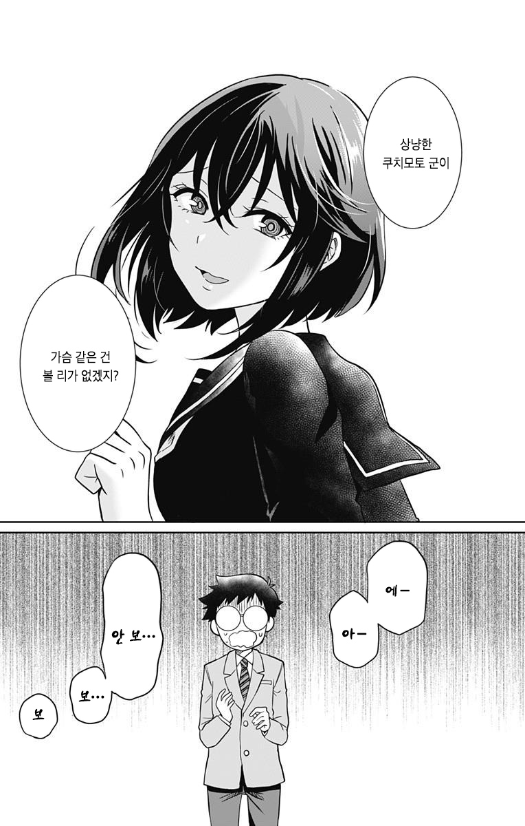 manga_832915_017.jpg