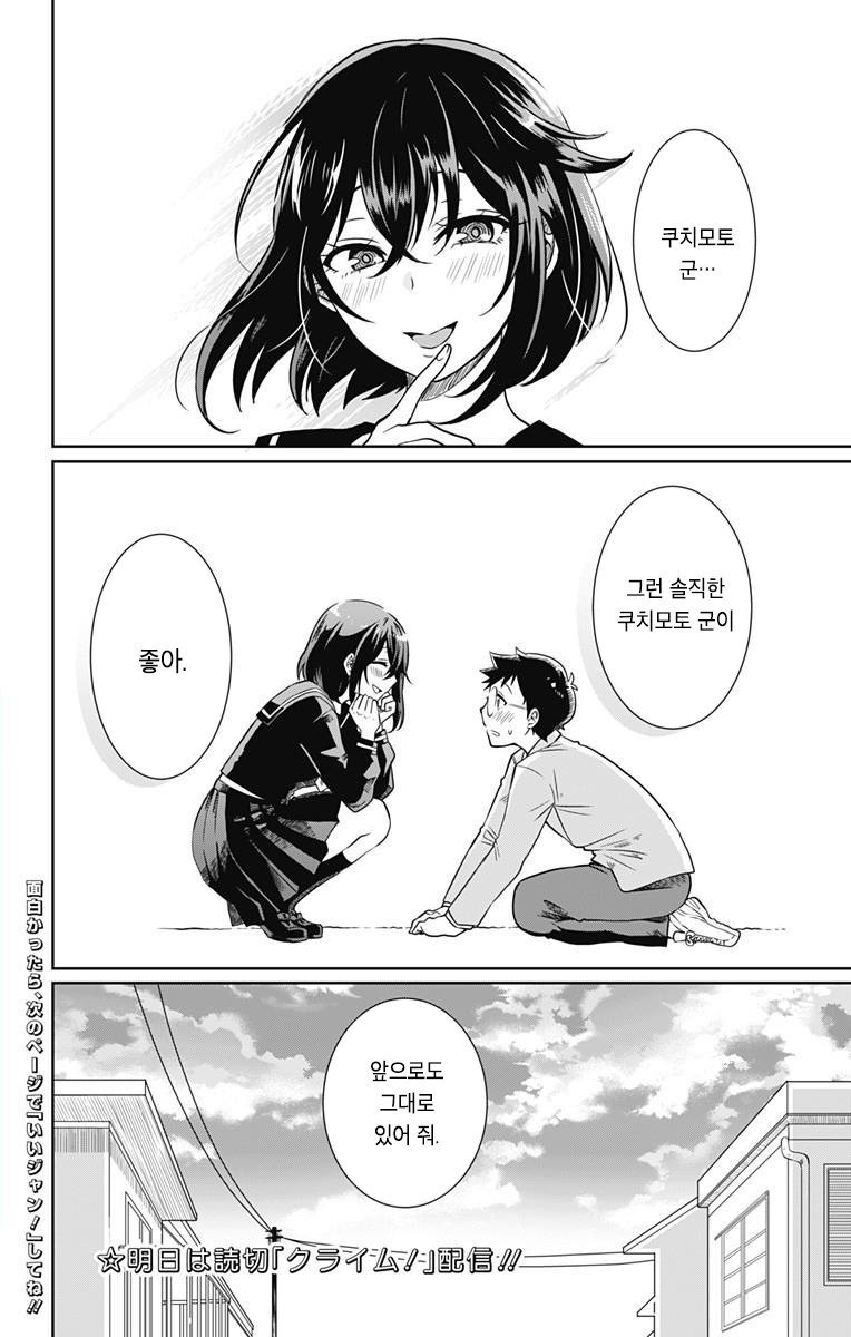 manga_832915_019.jpg
