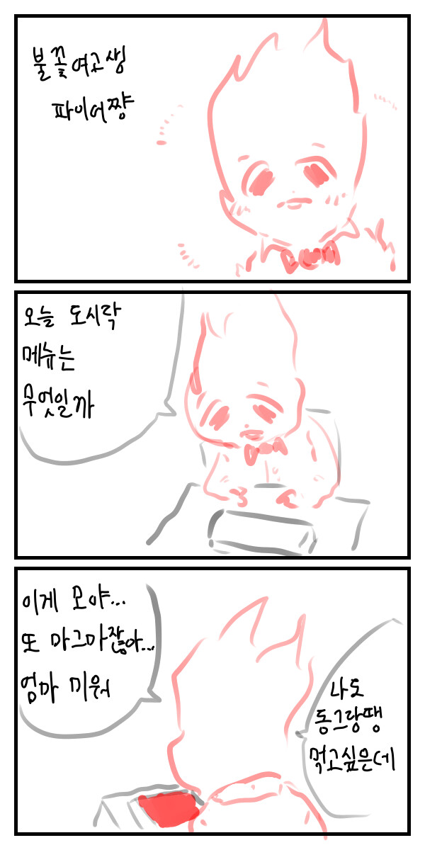 manga_836453_001.png
