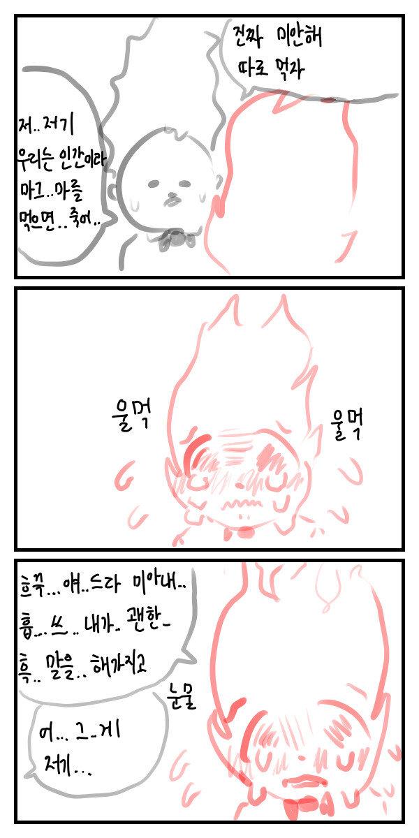 manga_836453_003.png