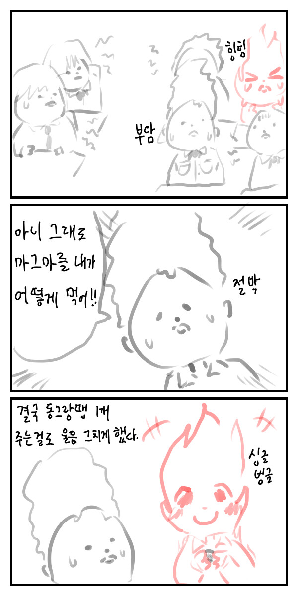 manga_836453_004.png