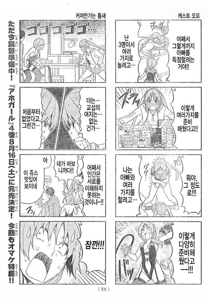 manga_872799_005.jpg