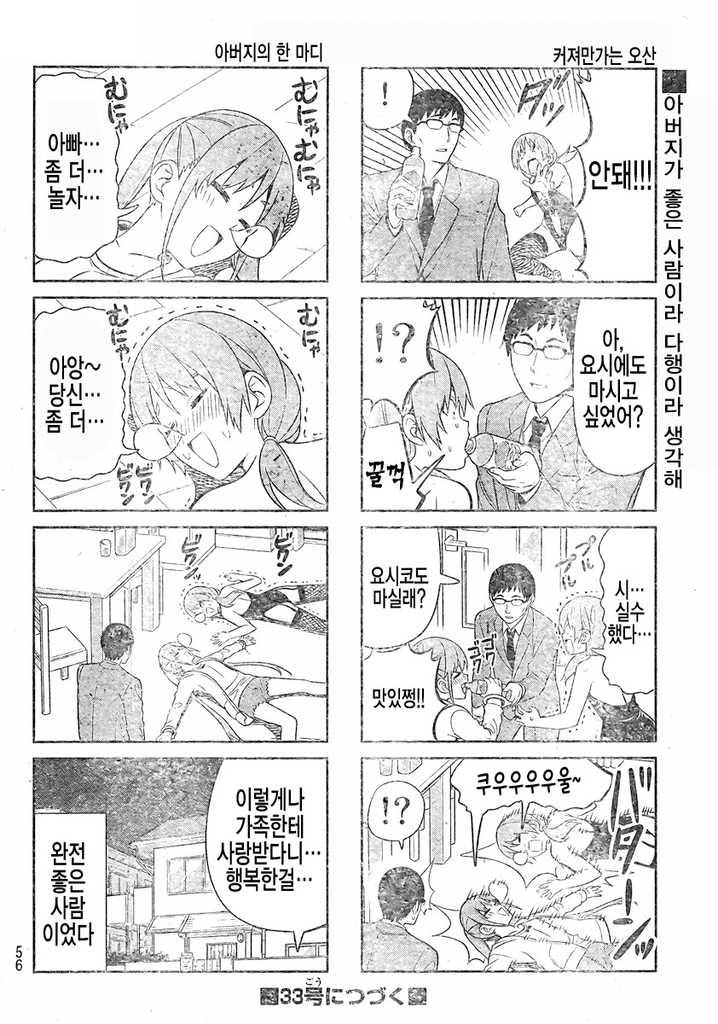 manga_872799_006.jpg