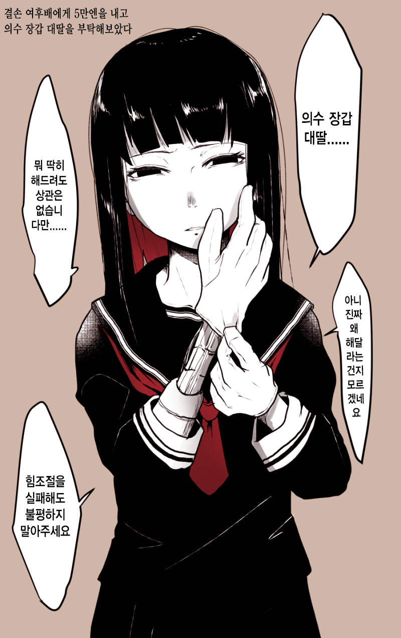 manga_883009_001.png