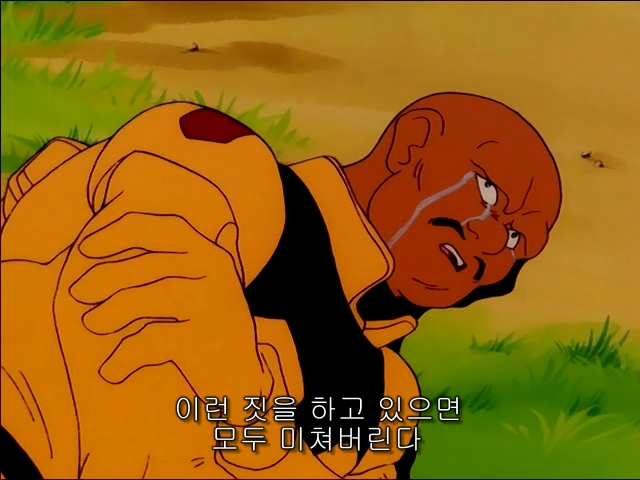 manga_899690_013.jpg