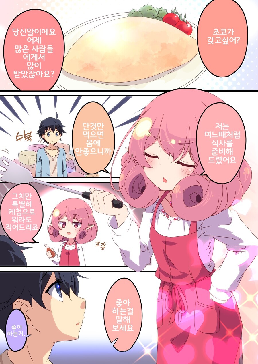 manga_906221_001.jpg