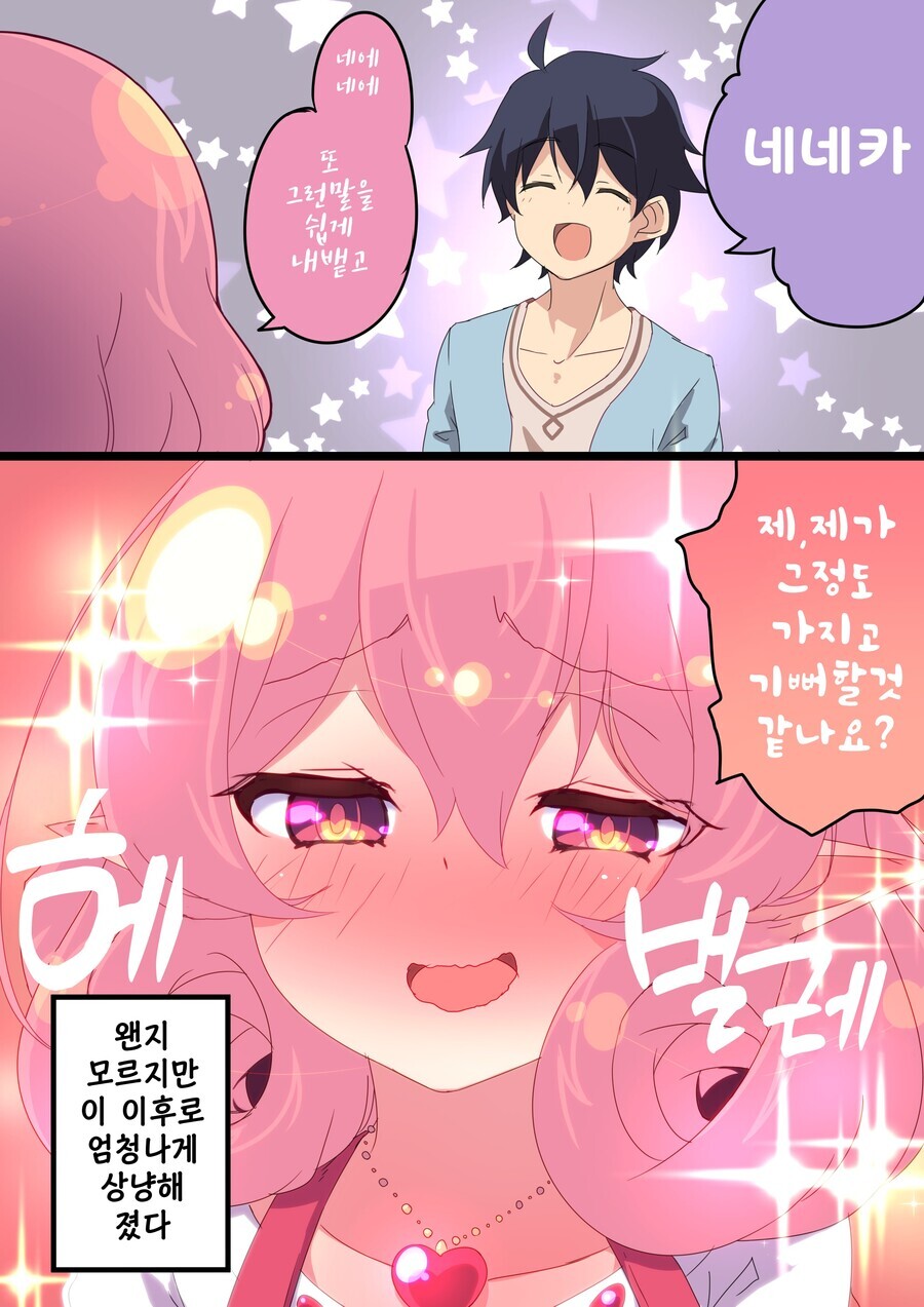 manga_906221_002.jpg
