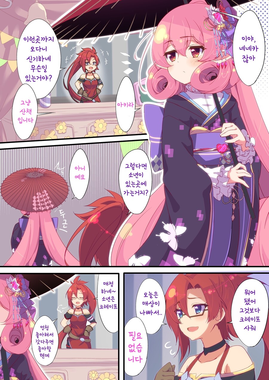 manga_906221_003.jpg
