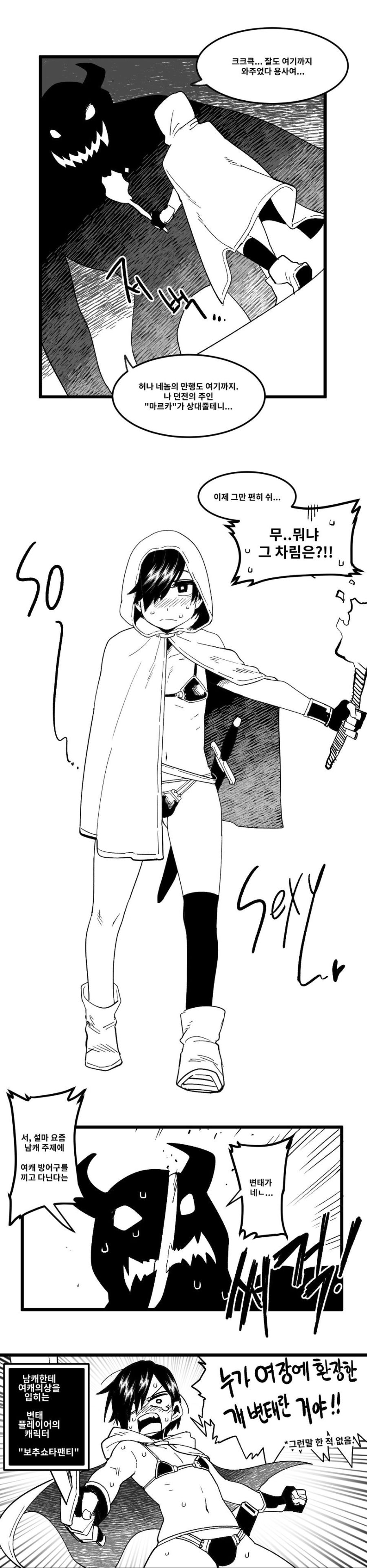 manga_933912_001.jpg