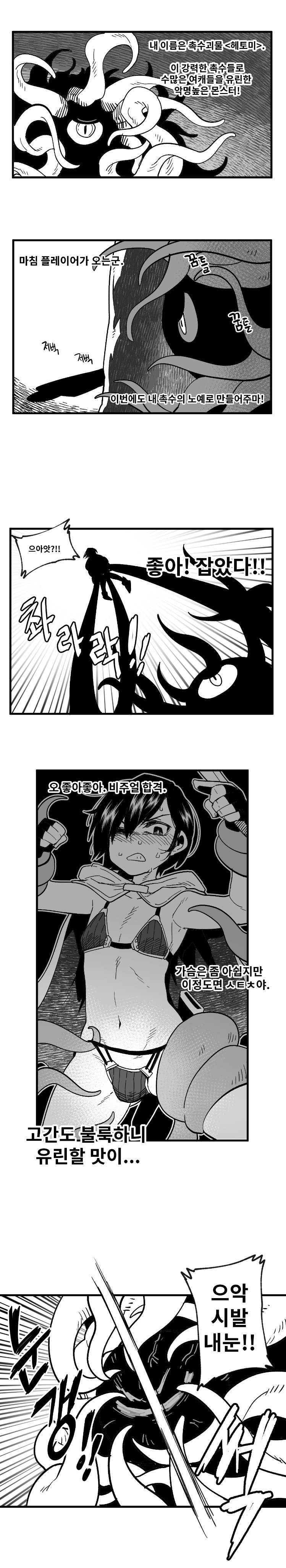 manga_933912_002.jpg