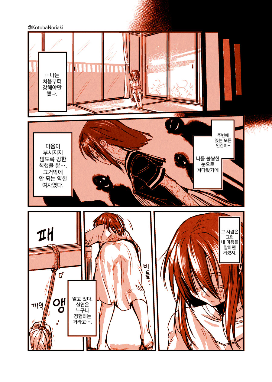 manga_952936_003.jpg