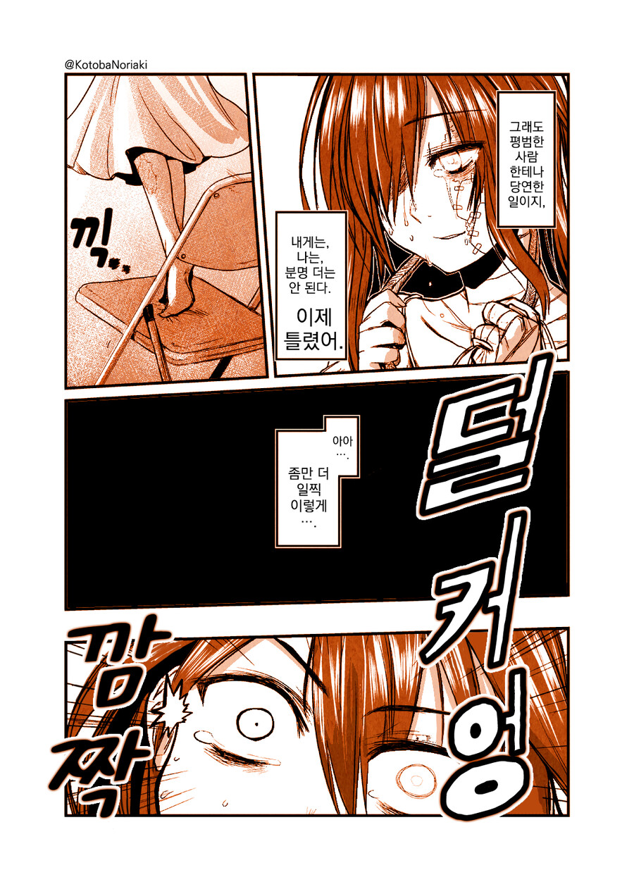 manga_952936_004.jpg