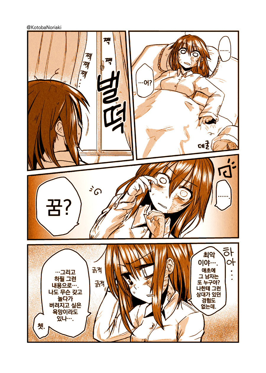 manga_952936_005.jpg