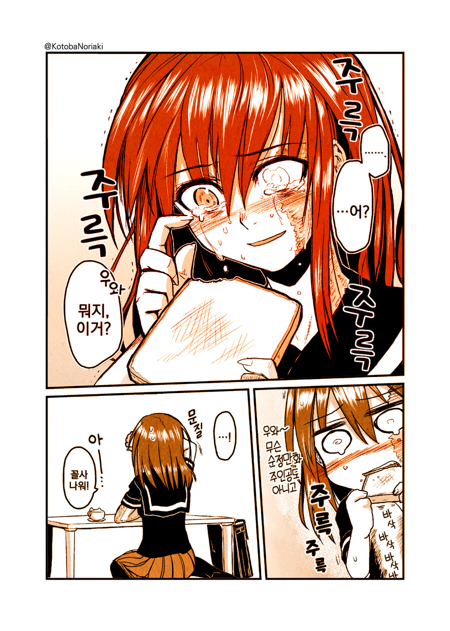 manga_952936_007.jpg