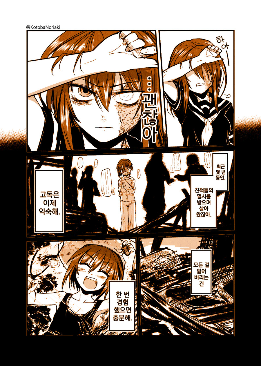 manga_952936_008.jpg