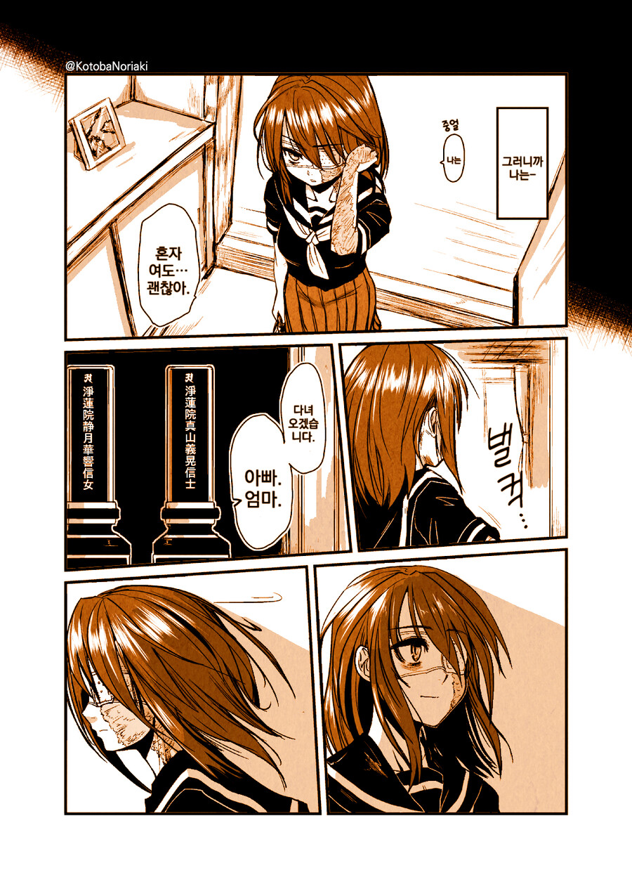 manga_952936_009.jpg