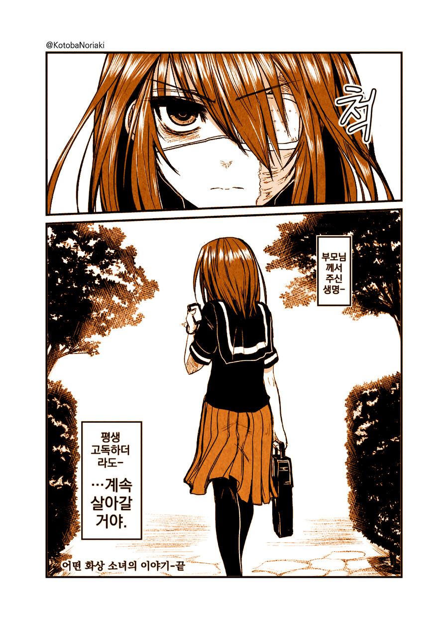 manga_952936_010.jpg