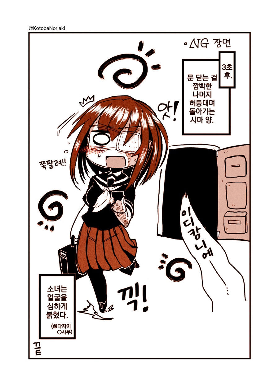 manga_952936_011.jpg