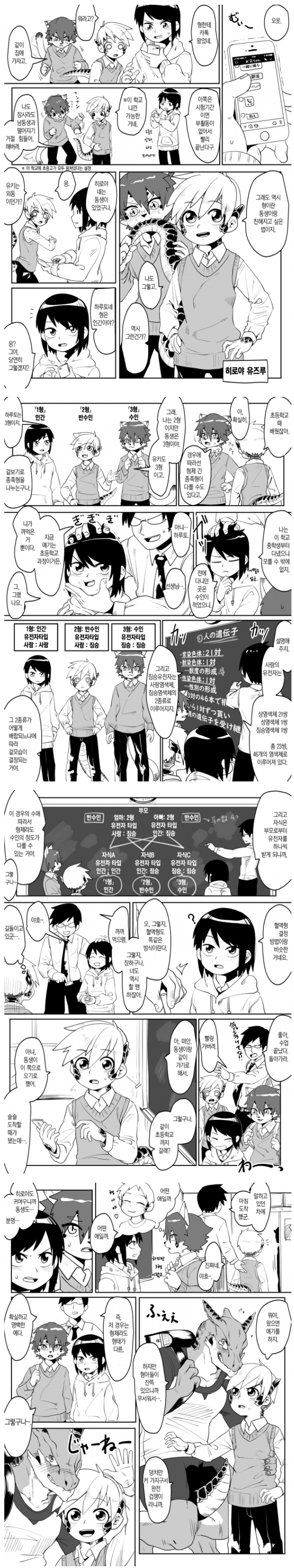 manga_954721_001.jpg