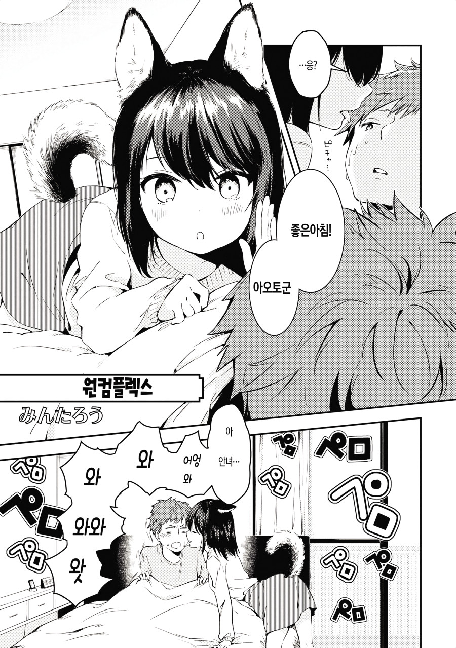 manga_970665_001.jpg