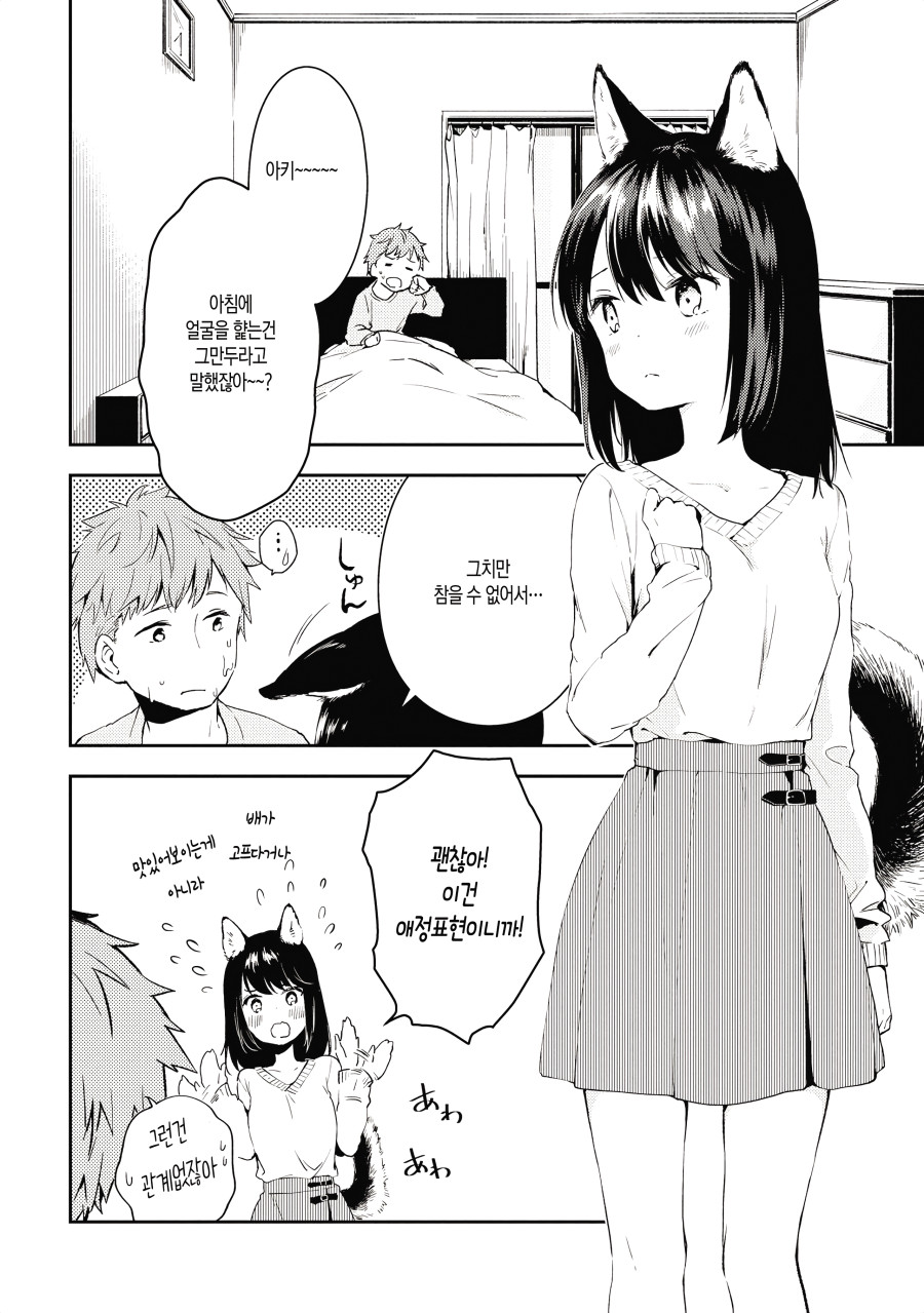 manga_970665_002.jpg