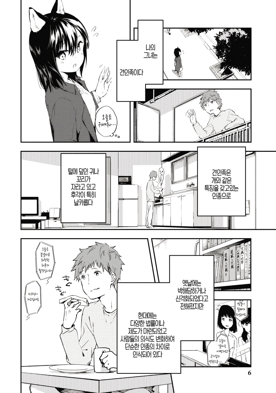 manga_970665_004.jpg
