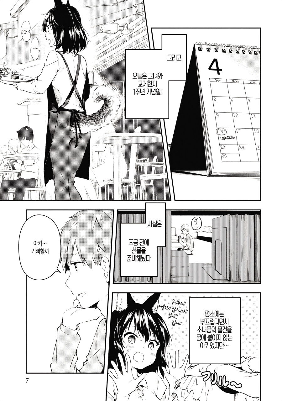 manga_970665_005.jpg