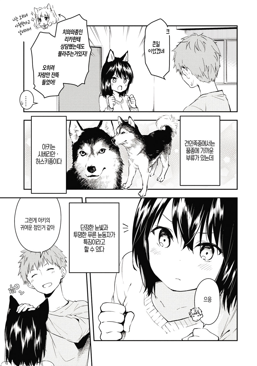 manga_970665_007.jpg