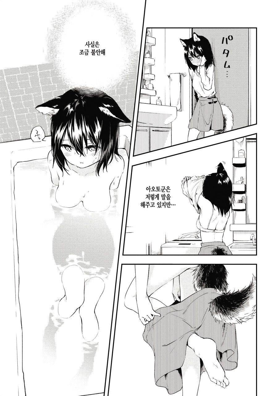manga_970665_009.jpg