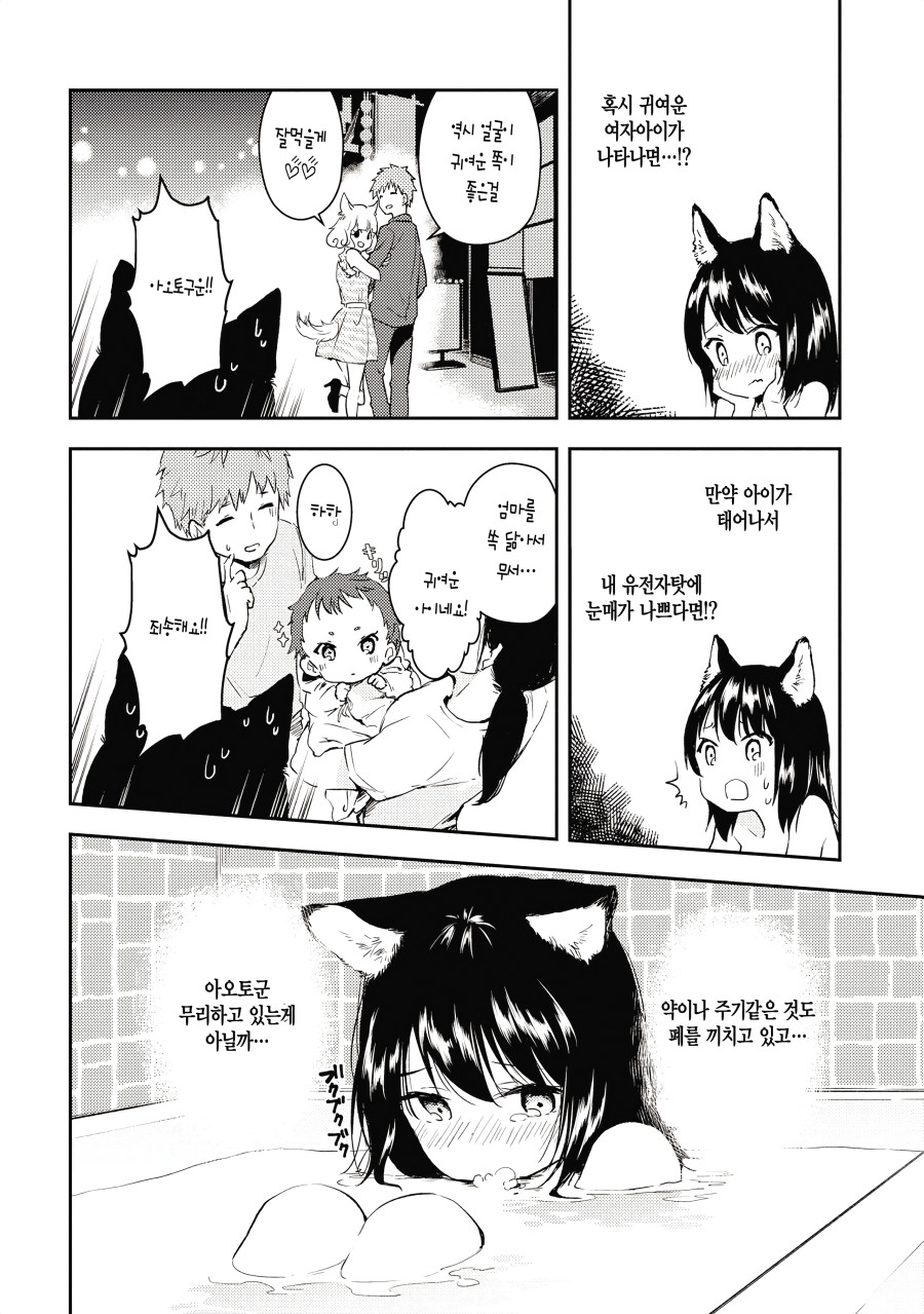 manga_970665_010.jpg