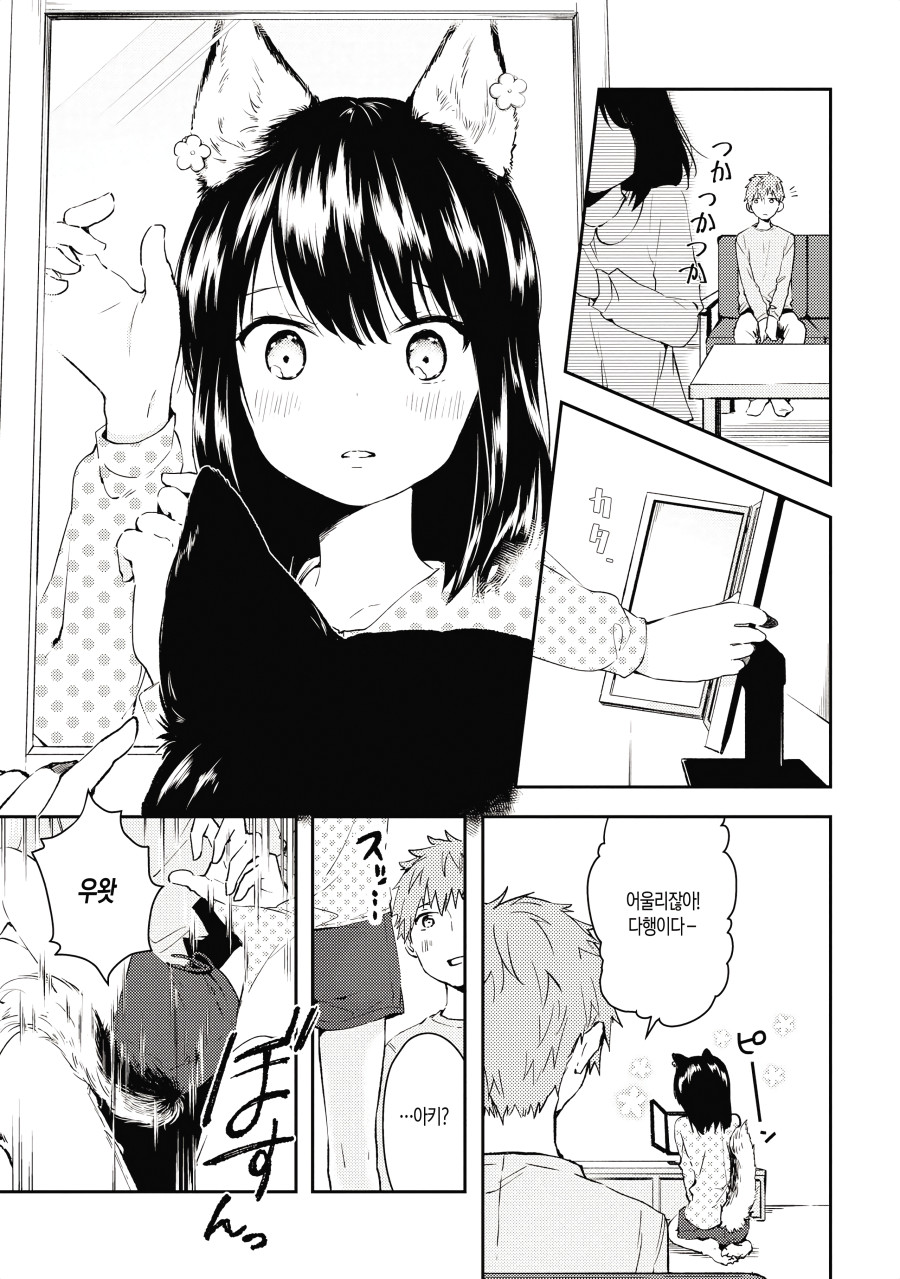 manga_970665_013.jpg