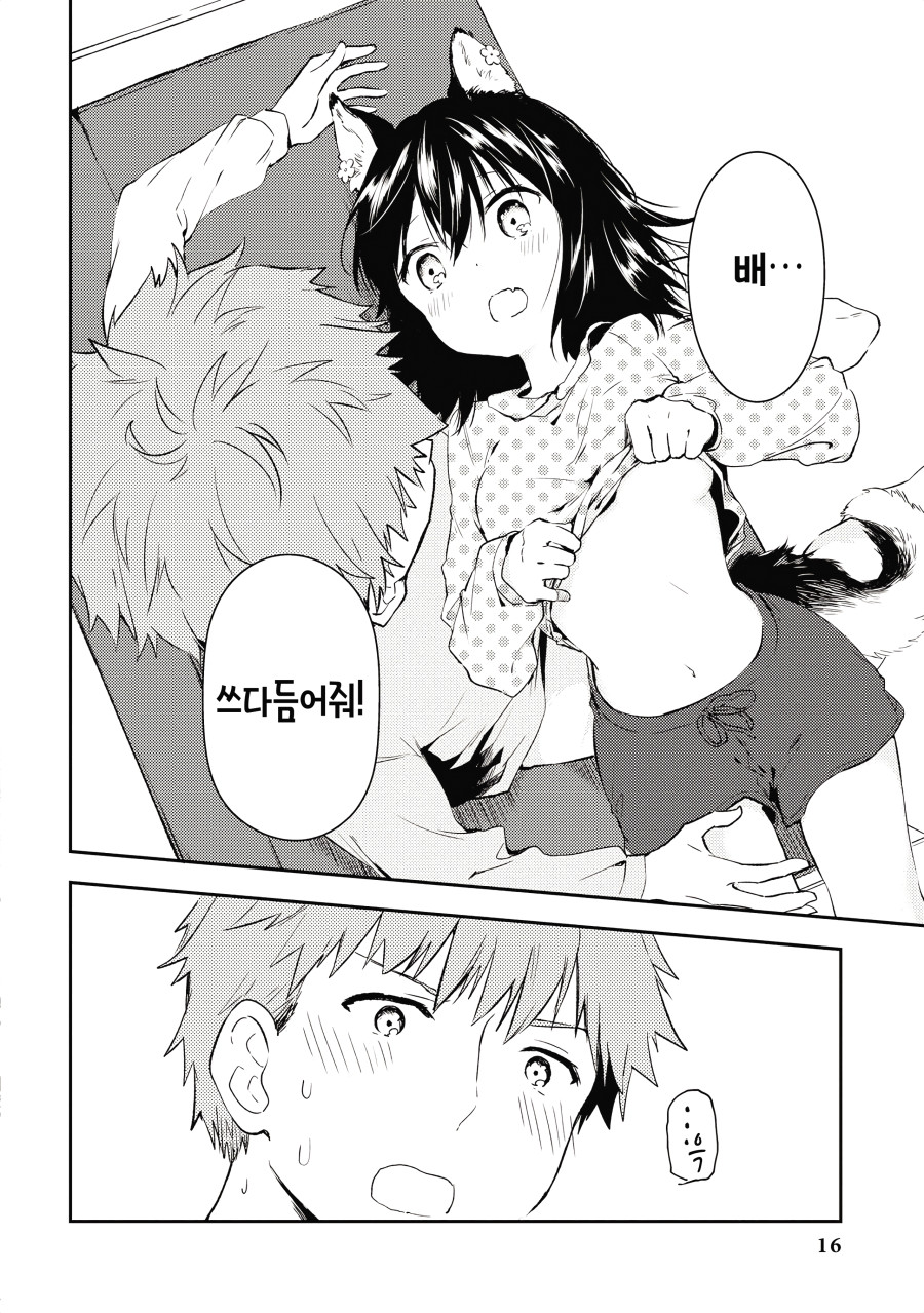 manga_970665_014.jpg