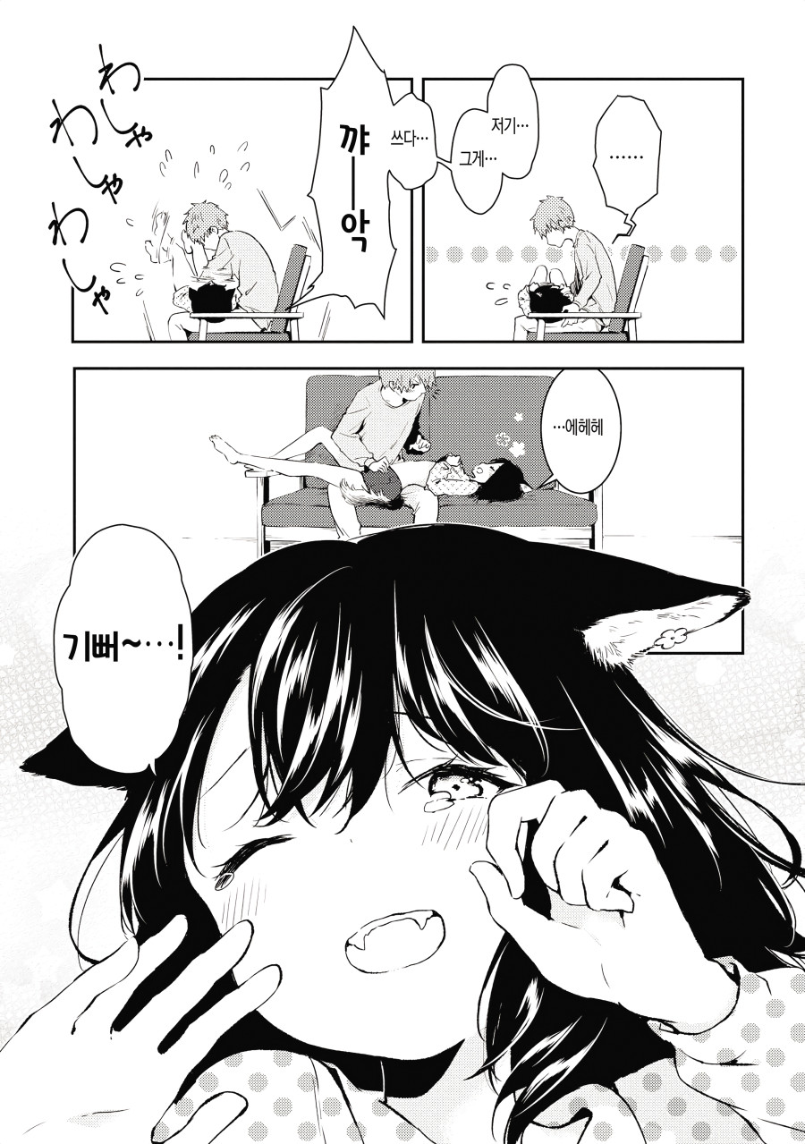 manga_970665_015.jpg