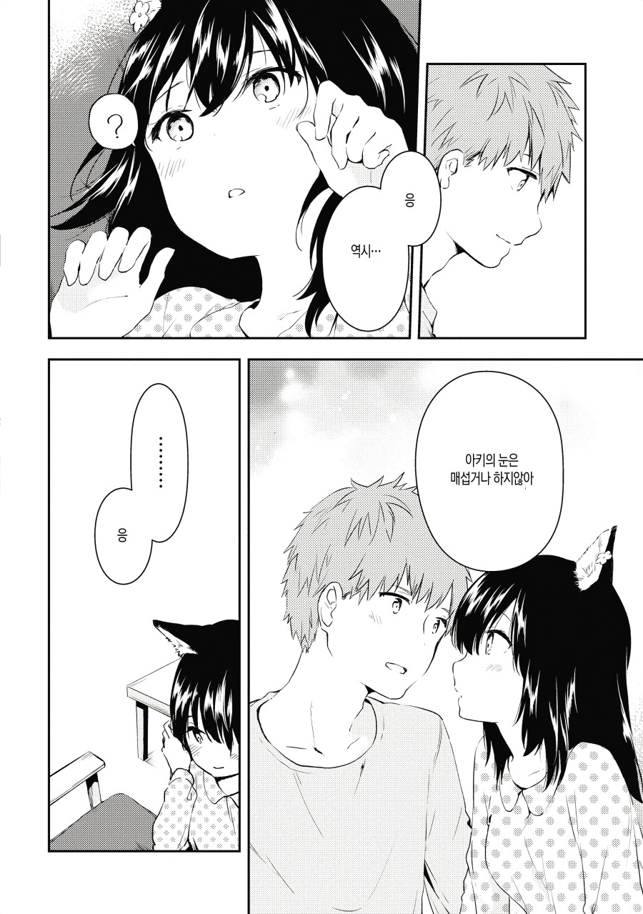 manga_970665_016.jpg