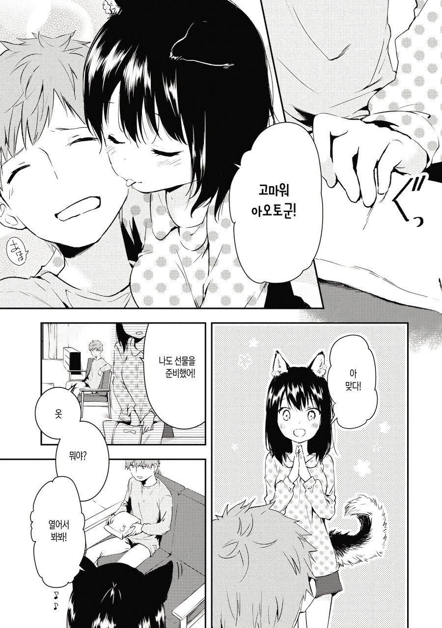 manga_970665_017.jpg