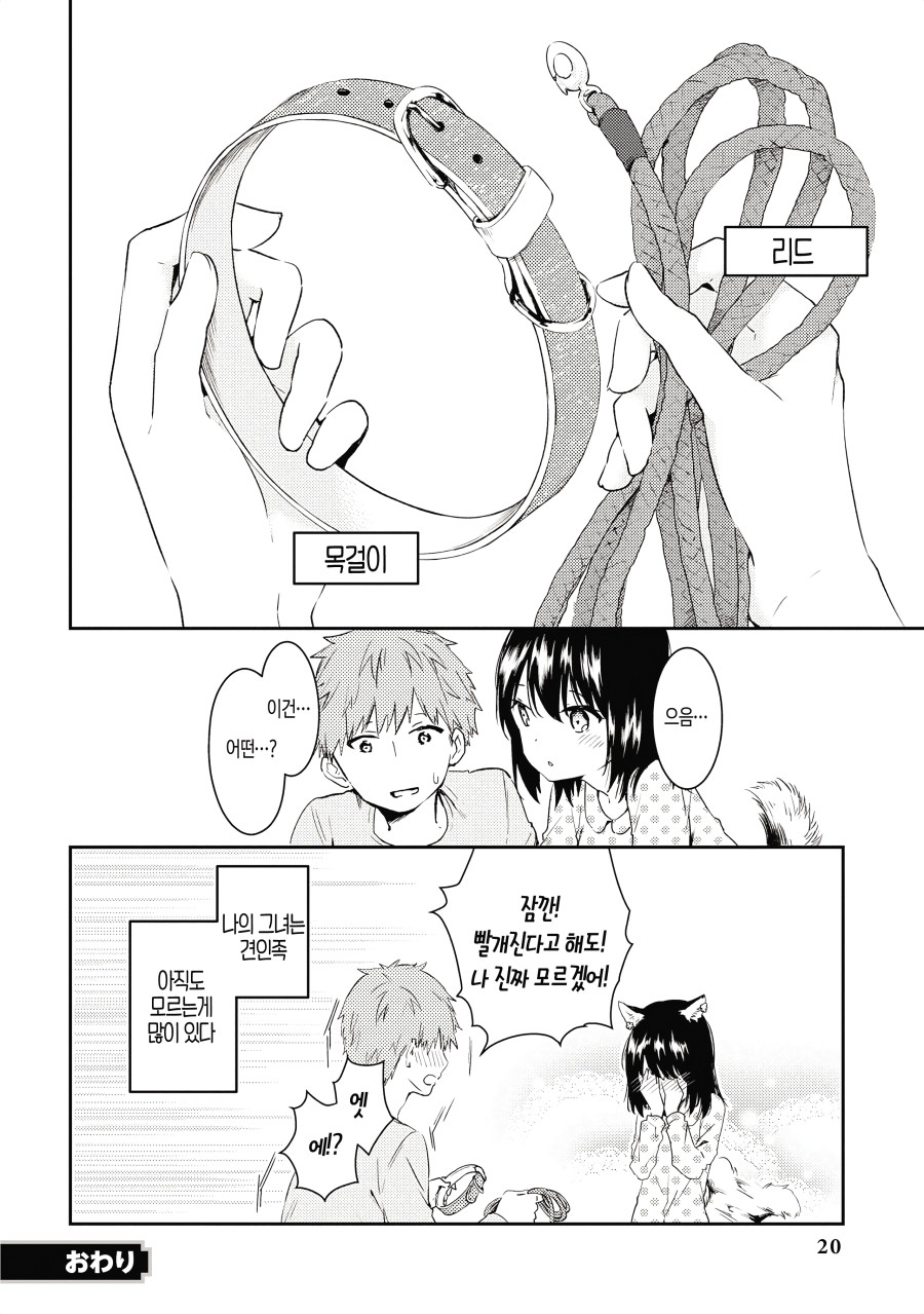 manga_970665_018.jpg