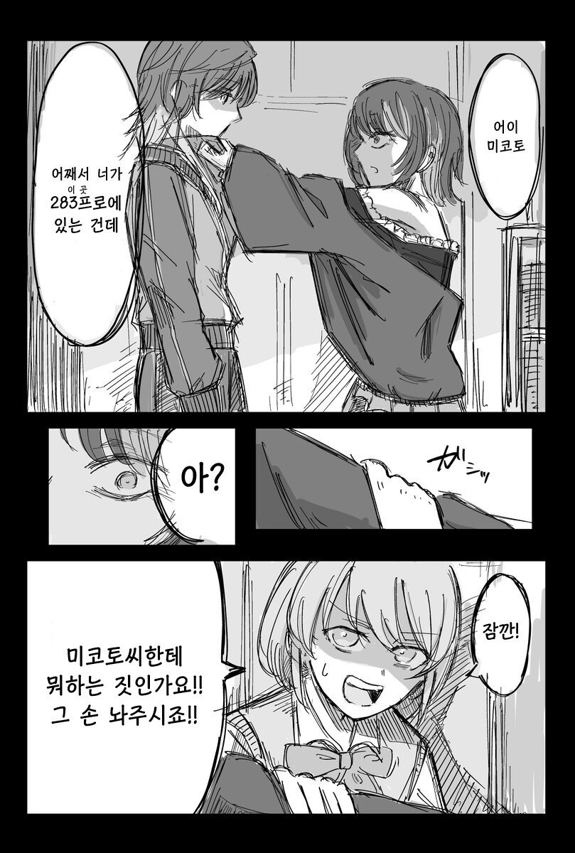 manga_974075_001.jpg