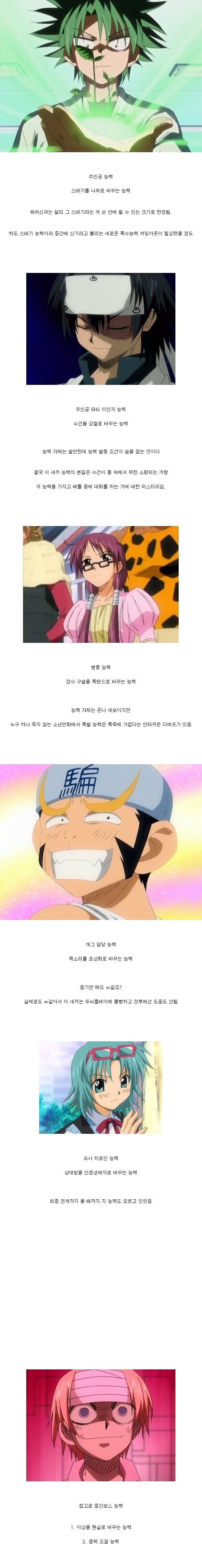 manga_990447_001.jpg