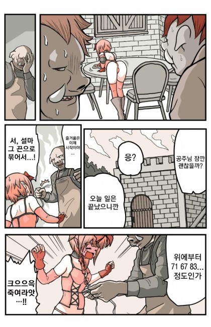 manga_993826_002.jpg