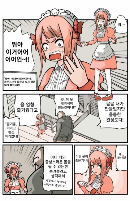 manga_993826_003.jpg