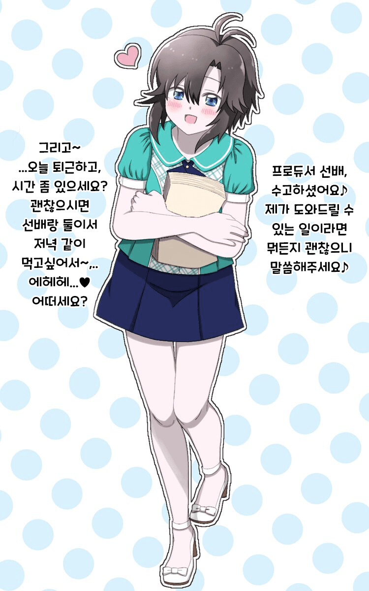 manga_996517_001.png