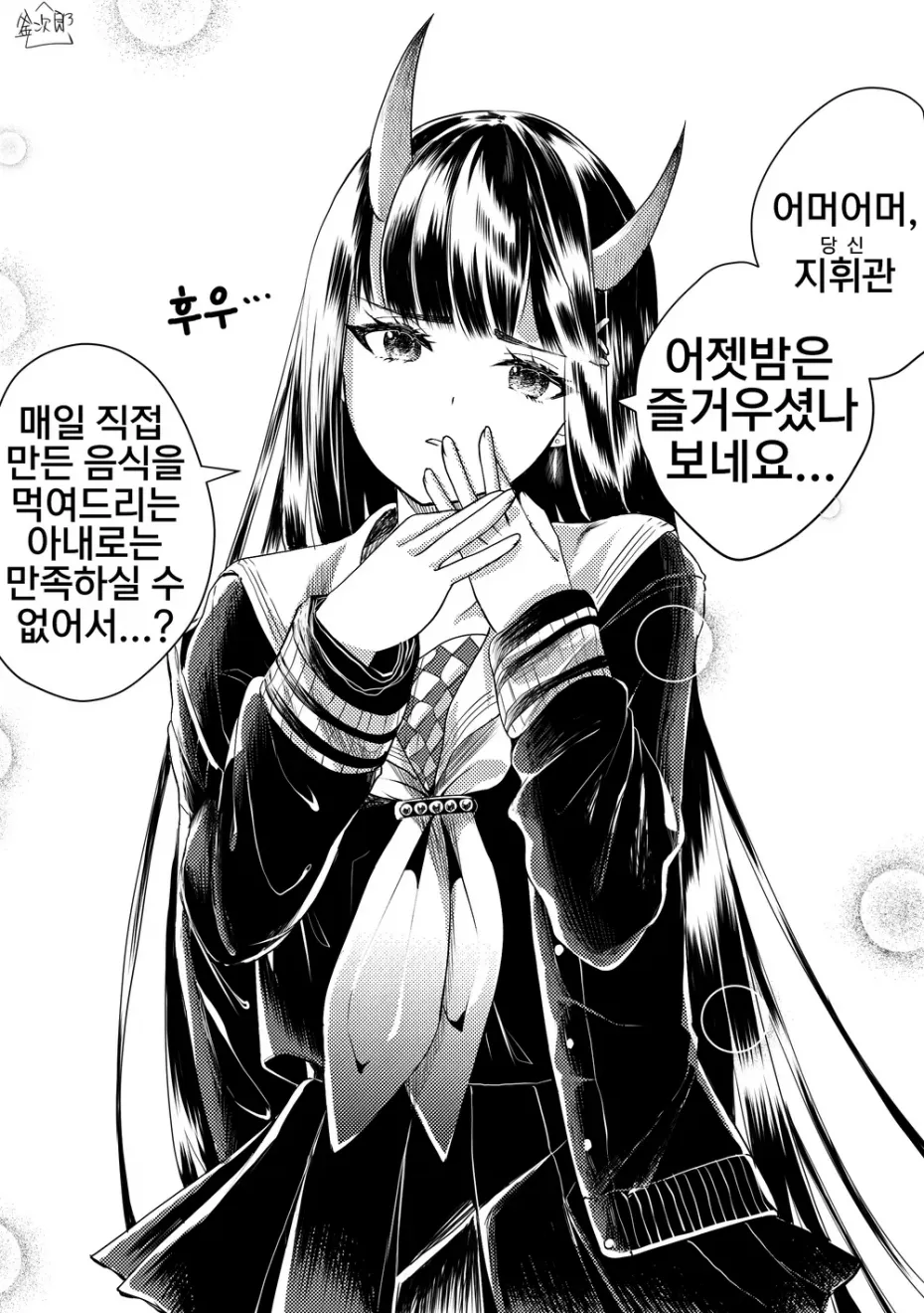 manga_1679305_001.webp