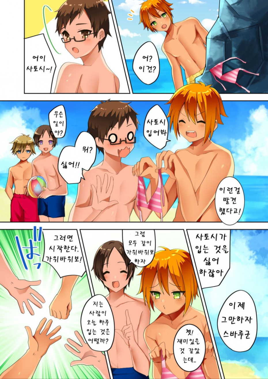 manga_876826_001.jpg