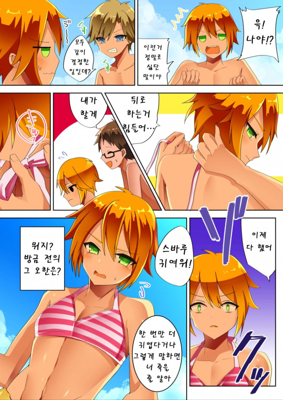 manga_876826_002.jpg