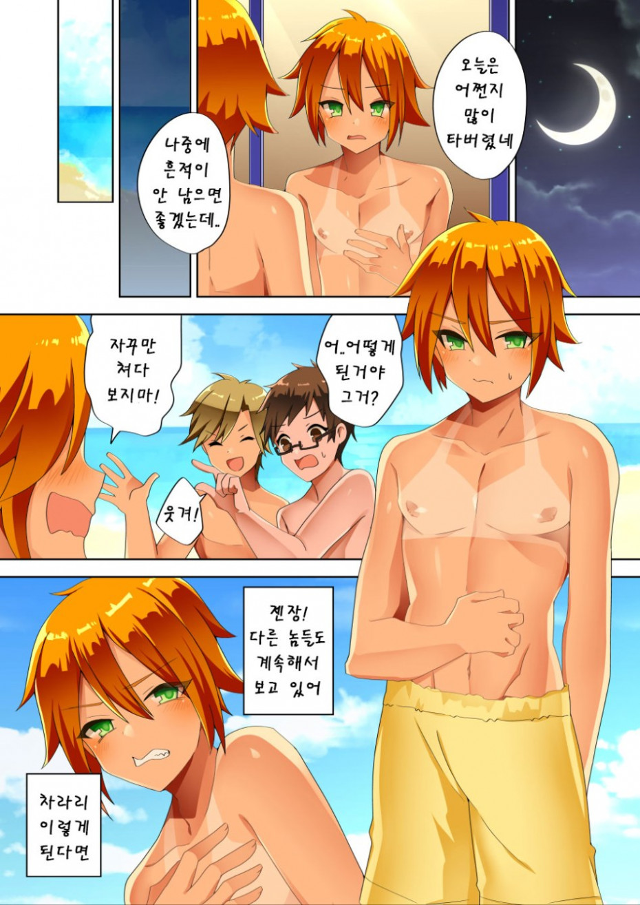 manga_876826_003.jpg