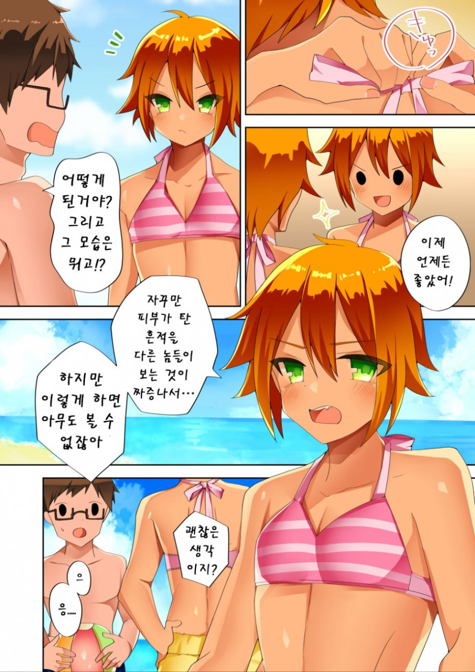 manga_876826_004.jpg