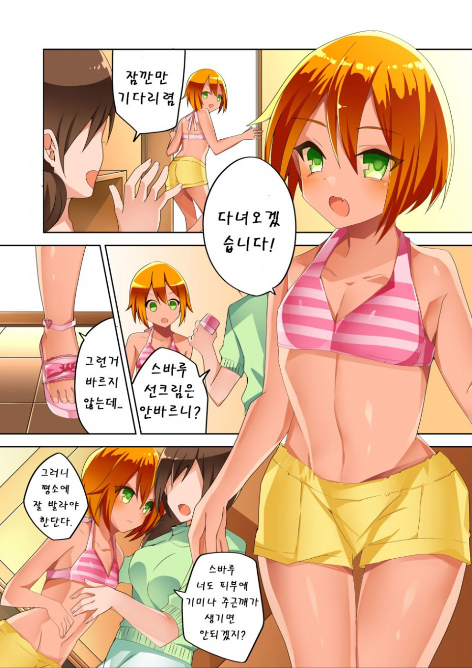 manga_876826_006.jpg