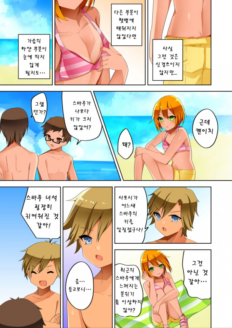 manga_876826_007.jpg