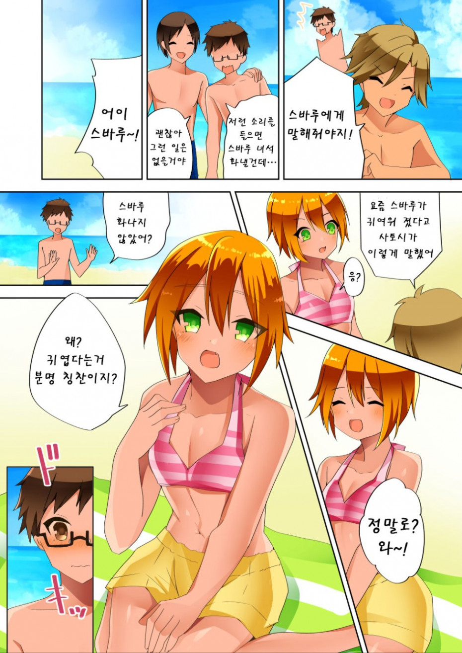 manga_876826_008.jpg