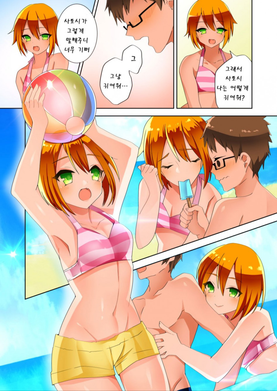 manga_876826_009.jpg